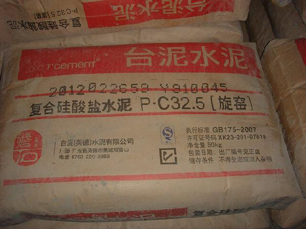 臺泥：“磐石級” 品質(zhì) “雞尾酒”式服務為“挺進西南”贏得市場